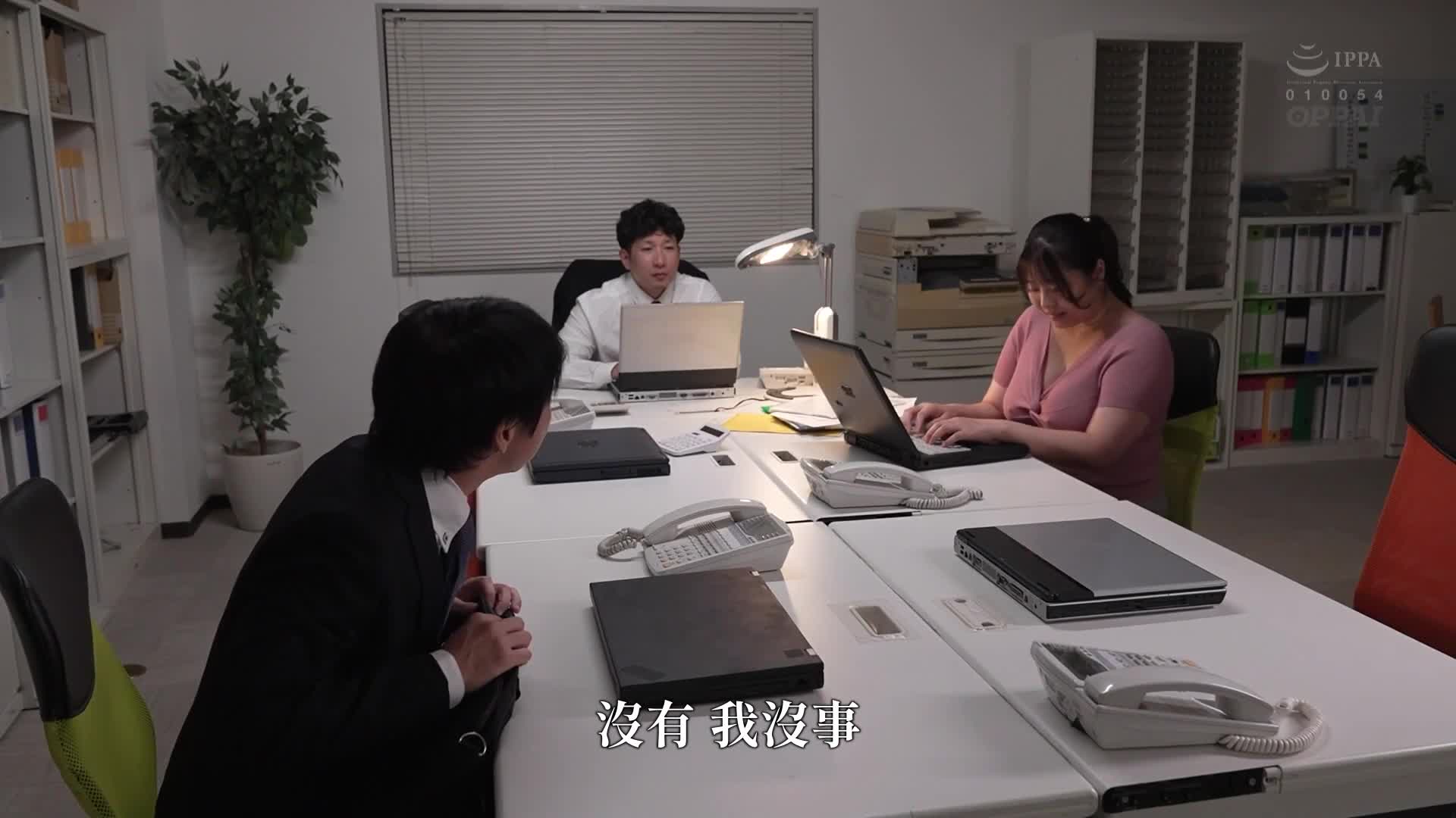 讨厌的色狼上司用搓弄乳头的骚扰让我变得敏感并开发出乳头性感的身体... - AV大平台-中文字幕,成人影片,AV,国产,线上看