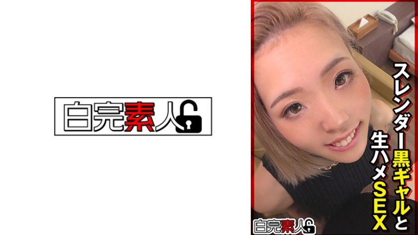 494SIKA-443与苗条黑人女孩的原始性爱 - AV大平台-中文字幕,成人影片,AV,国产,线上看