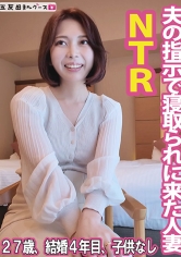 490FAN-269整洁的已婚女子来戴绿帽 - AV大平台-中文字幕,成人影片,AV,国产,线上看