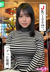 420HOI-328Mairu（20）业余 Hoihoi Z，业余，纪录片，奇闻趣事，美丽的女孩，大奶，喷水，脸部 - AV大平台-中文字幕,成人影片,AV,国产,线上看