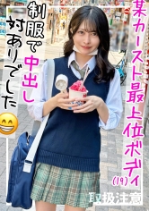 326FCT-146【美腿＆美臀】校园女神级美少女与秘密帐号男生的激情碰撞，全程记录 - AV大平台-中文字幕,成人影片,AV,国产,线上看