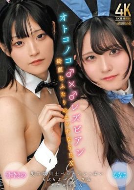 TIMD-007オトコノコ♂×♂レズビアン 綺麗なふたりのエッチなSEX - AV大平台-中文字幕,成人影片,AV,国产,线上看