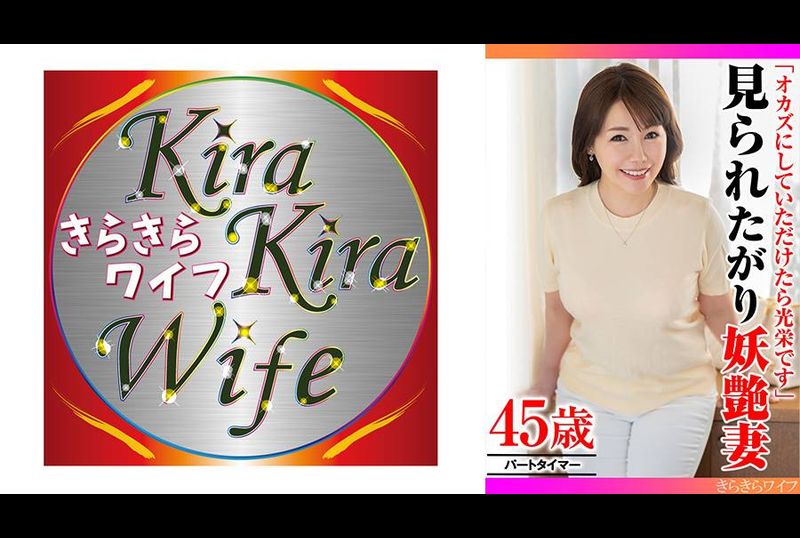 TYVM-334「オカズにしていただけたら光栄です」見られたがり妖艶妻 - AV大平台-中文字幕,成人影片,AV,国产,线上看