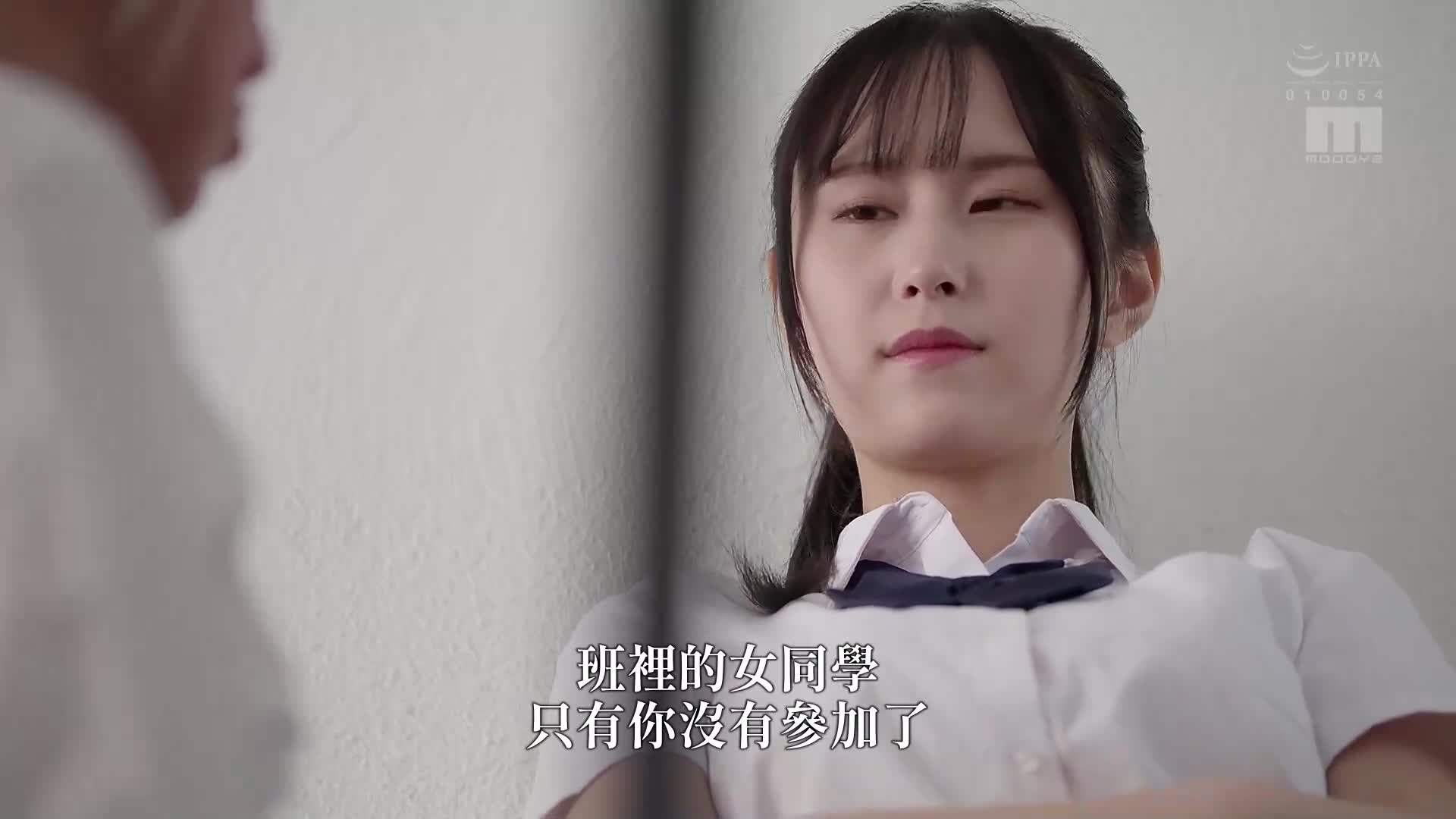 真人版走失的同学-乱交教室的2年C班- 我和你不被混乱交换班会影响的故事 雨宫响 - AV大平台-中文字幕,成人影片,AV,国产,线上看