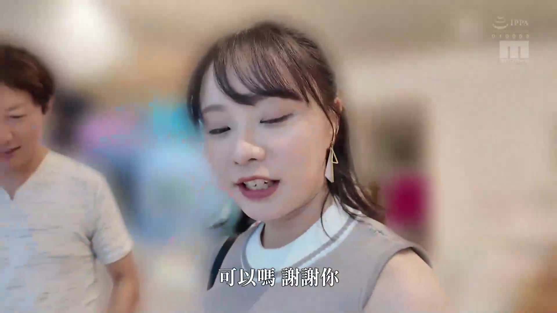 曾经红遍的童星，AV出道已满5年，甜蜜爱抚乳房约会，穿着H罩杯巨乳诱发勃起，立刻发情，前往旅馆！中山文香 - AV大平台-中文字幕,成人影片,AV,国产,线上看