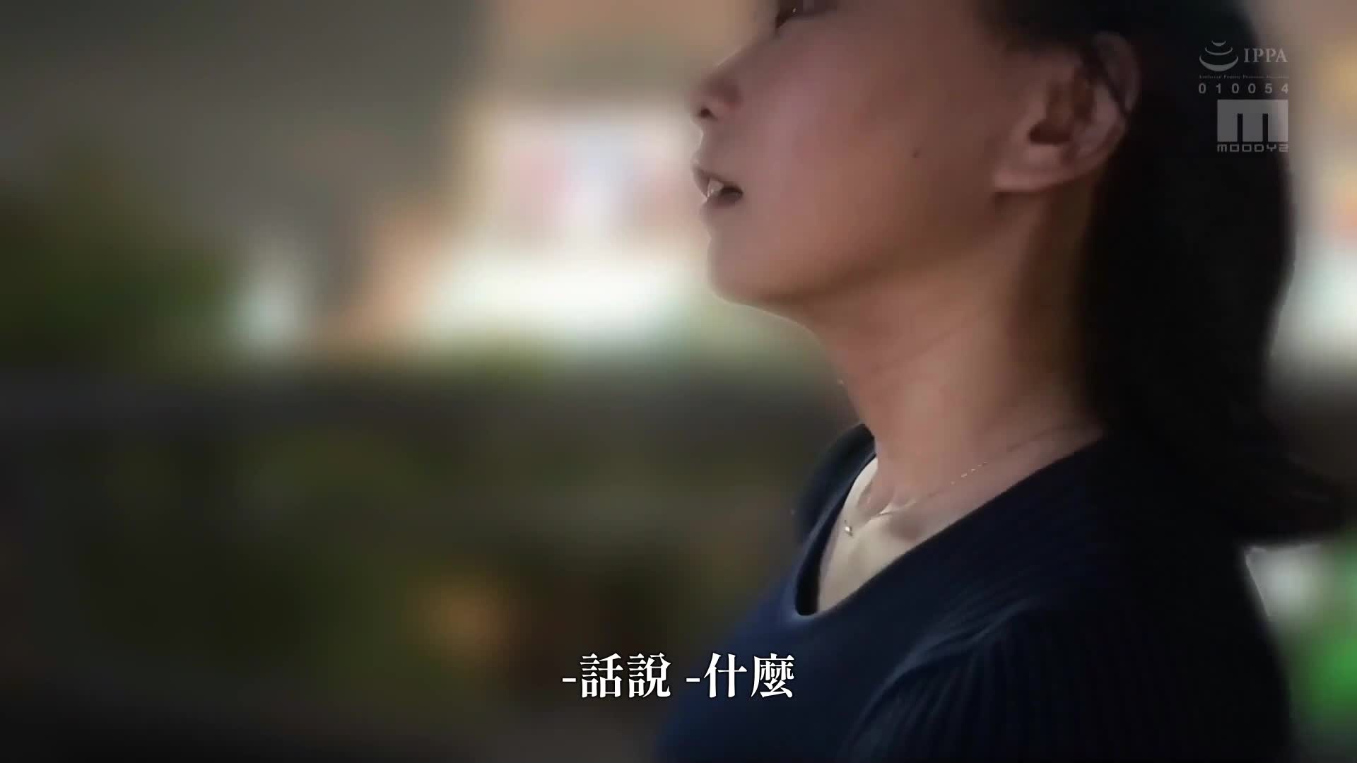 曾经红遍的童星，AV出道已满5年，甜蜜爱抚乳房约会，穿着H罩杯巨乳诱发勃起，立刻发情，前往旅馆！中山文香 - AV大平台-中文字幕,成人影片,AV,国产,线上看