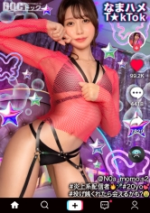 MAAN-1049【与正在火的美女主播中出】因吃听众而正在火的主播直奔酒店⇒立刻口交⇒立刻中出！一根巨大的阴茎被塞进白皙美女紧致的阴道！激烈的三连赛进展顺利！ - AV大平台-中文字幕,成人影片,AV,国产,线上看