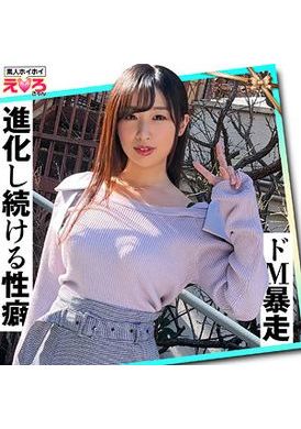 420ERK-065Yuuhi (21) 业余 Hoihoi、Erokyun、业余、美丽的女孩、大奶、G 杯、腰部、角色扮演、奇闻趣事 - AV大平台-中文字幕,成人影片,AV,国产,线上看