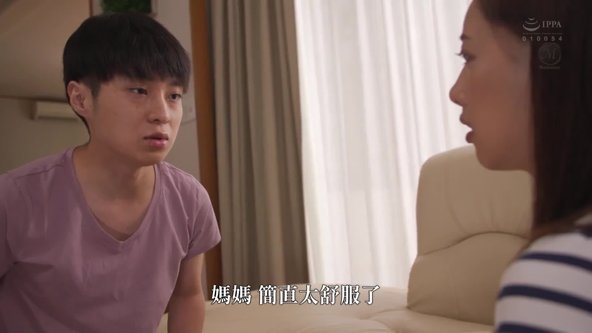 [VIP会员点播]  超过20万DL的人气漫画改编!! 原作：前辣妈妈妈突然成为会员。全编实写化！完全原作者监修 特别剪辑追加剧情！ 竹内有纪 - AV大平台-中文字幕,成人影片,AV,国产,线上看