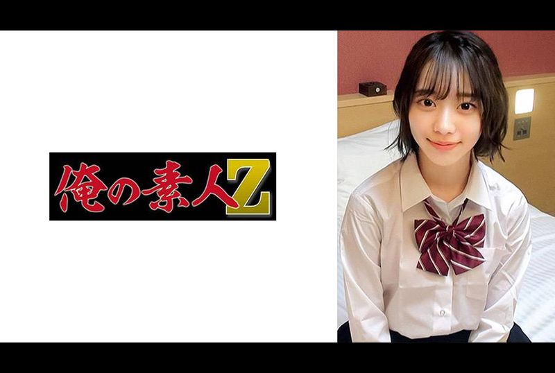 230ORECO-978伊藤酱 - AV大平台-中文字幕,成人影片,AV,国产,线上看