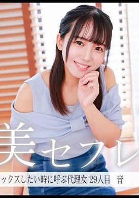 813MAKO-0029音 - AV大平台-中文字幕,成人影片,AV,国产,线上看