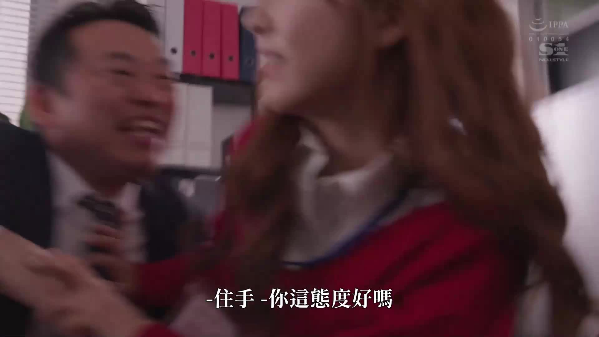  [AI解码版]  被迫当内衣模特儿…恋物癖9 内衣特辑 三上悠亚 - AV大平台-中文字幕,成人影片,AV,国产,线上看