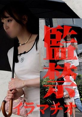 KIRM-048監禁イラマチオ - AV大平台-中文字幕,成人影片,AV,国产,线上看