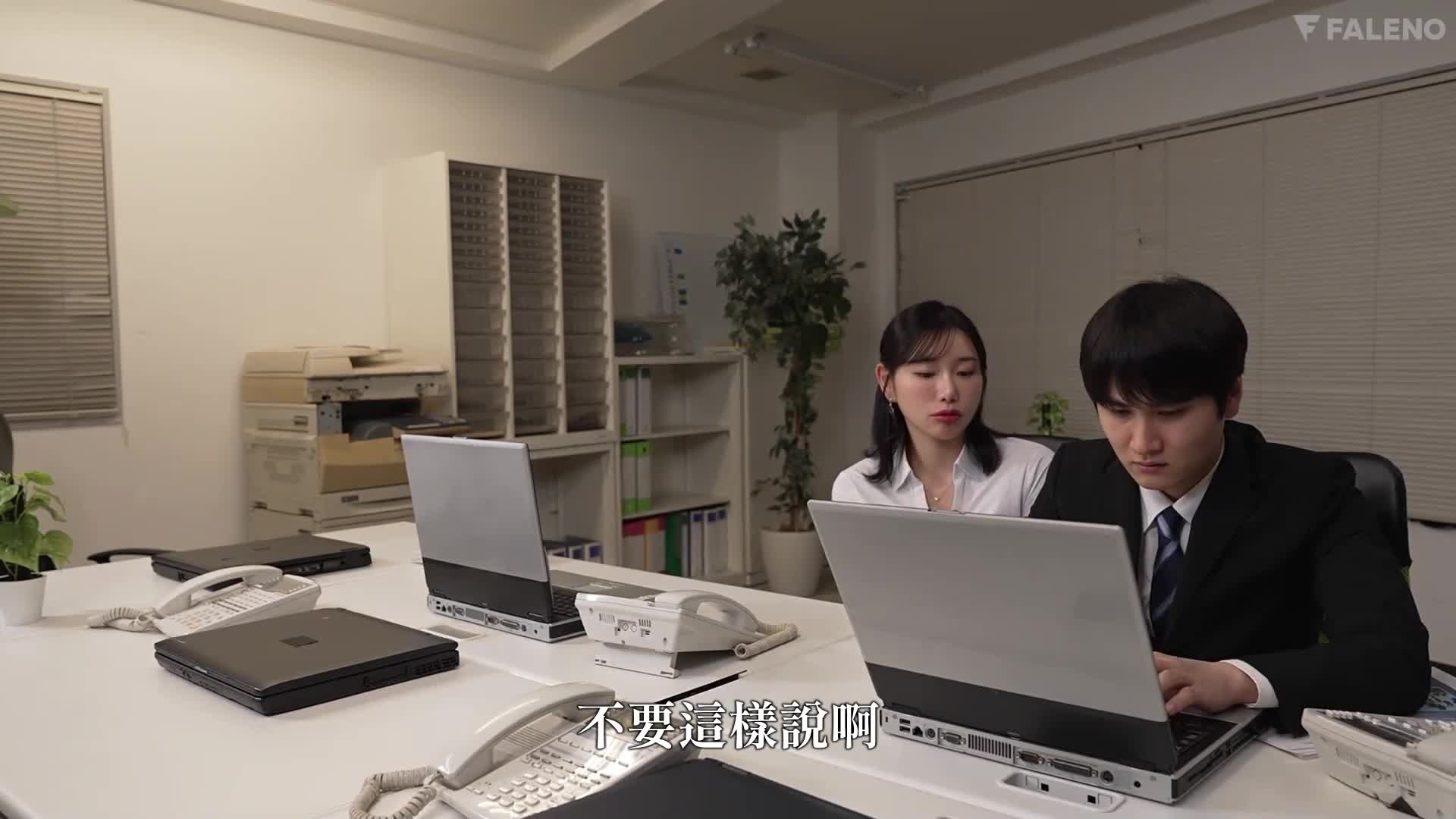  [AI解码版]  平常是个很酷的女孩，但当她和猫一样的性伴侣独处时，她会变得热情，在封闭的房间里，她会乞求用大量唾液进行舌吻 三叶千春 - AV大平台-中文字幕,成人影片,AV,国产,线上看