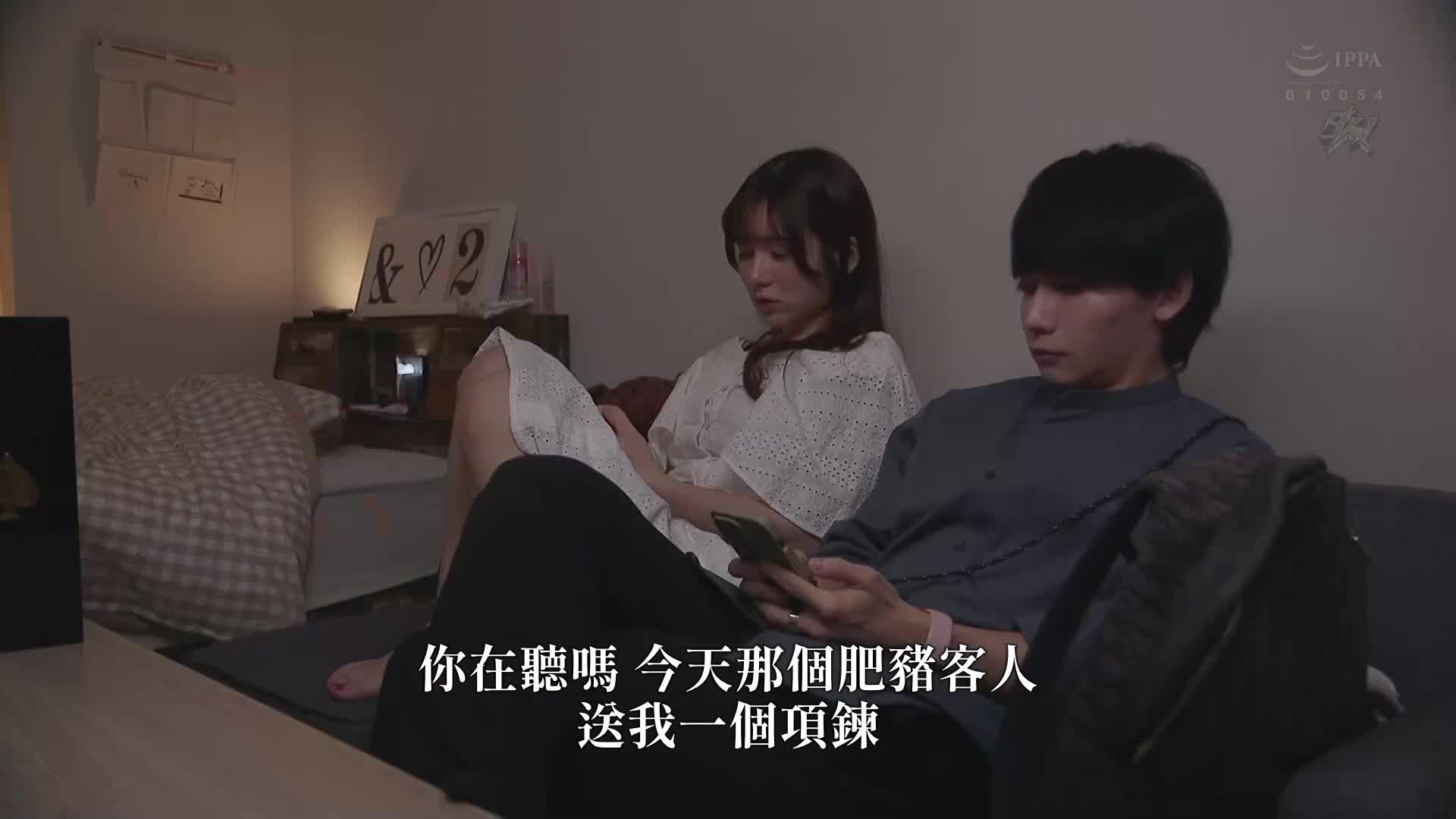 我的喜欢的人和烂主持人同居是因为被骗了吧？我会用满满的精液来告诉你真正的幸福！让你这个误会的变态猪男充满阴道污染的强奸。五日市芽依 - AV大平台-中文字幕,成人影片,AV,国产,线上看