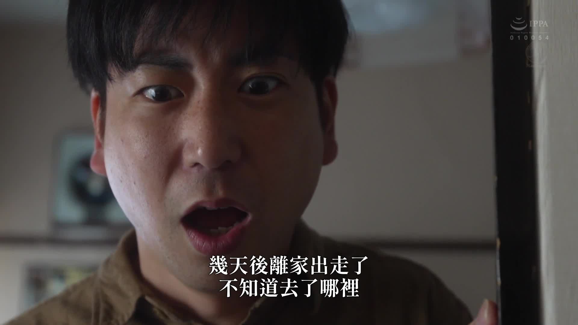 「如果你感到兴奋，随时都可以来找我...」处男的我在人妻水疗店请求初次经验的女孩竟然是我的朋友的母亲，纱季！在超乎想像的快感中，我不顾一切地射了一枪又一枪！大石纱季。 - AV大平台-中文字幕,成人影片,AV,国产,线上看