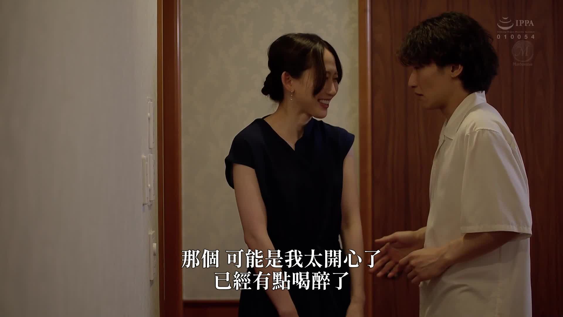 度假村泳池NTR 专属美女×成熟比基尼...背德感和开放感交错的NTR剧情。水户香奈 - AV大平台-中文字幕,成人影片,AV,国产,线上看