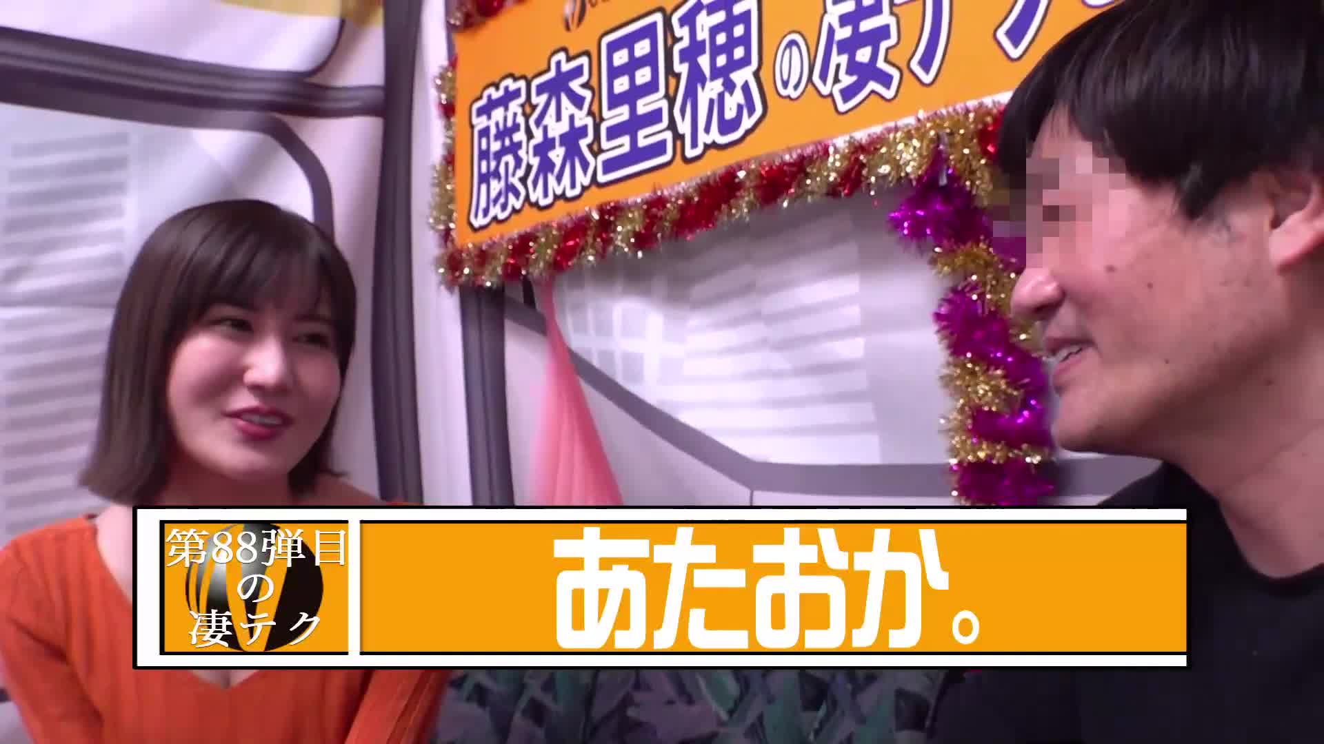 [VIP会员点播]  如果你能承受藤森里穂的惊人技术，你就可以进行原始的中出性爱！ - AV大平台-中文字幕,成人影片,AV,国产,线上看