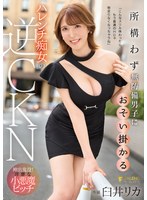 FSDSS-912不管什么情况都袭击无防备男子的淫荡痴女 臼井理佳 - AV大平台-中文字幕,成人影片,AV,国产,线上看