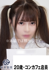 829ANYA-013Con 咖啡厅员工 Miu (20) 债务人 13 - AV大平台-中文字幕,成人影片,AV,国产,线上看