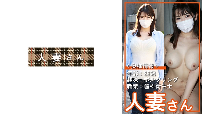 776HDSN-052已婚妇女 052 - AV大平台-中文字幕,成人影片,AV,国产,线上看