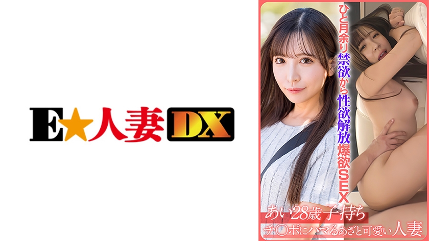 299EWDX-522AI (28) - AV大平台-中文字幕,成人影片,AV,国产,线上看
