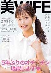 299EWDX-517在初次外遇性行为中释放的性欲！可以射里面一起高潮吗？ - AV大平台-中文字幕,成人影片,AV,国产,线上看