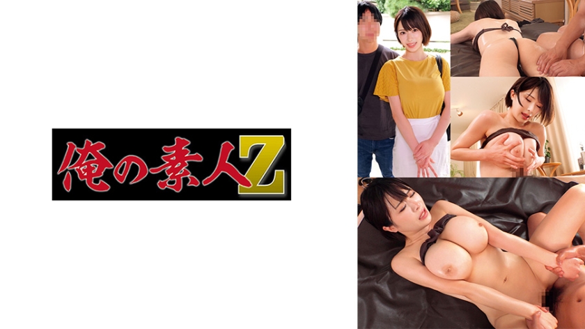 230ORECO-993穗乃香与哲也 - AV大平台-中文字幕,成人影片,AV,国产,线上看
