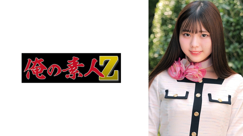 230ORECO-992野亚先生 - AV大平台-中文字幕,成人影片,AV,国产,线上看