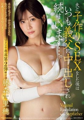 JUR-176夫と子作りSEXをした後はいつも義父に中出しされ続けています…。 藤森里穂 - AV大平台-中文字幕,成人影片,AV,国产,线上看