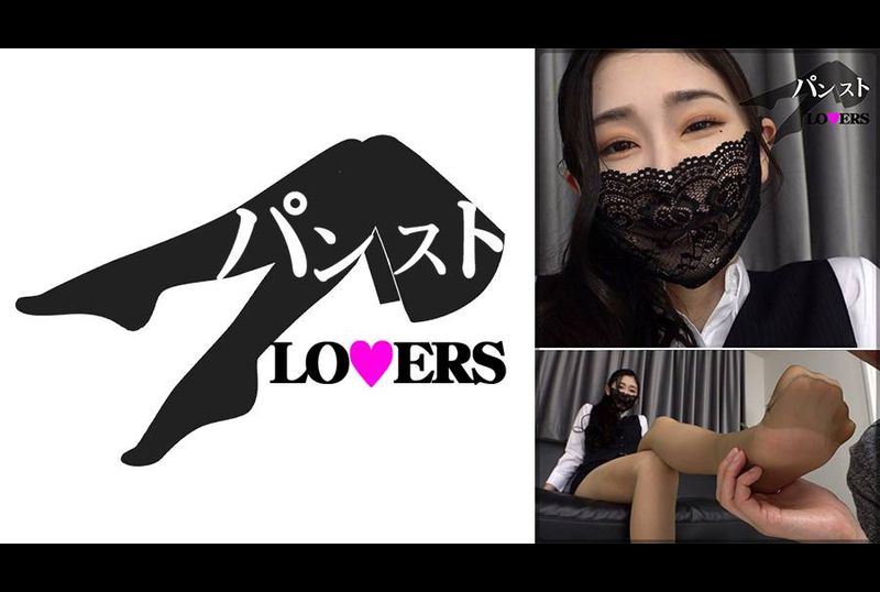 PLOV-007Ann 连裤袜爱好者 - AV大平台-中文字幕,成人影片,AV,国产,线上看