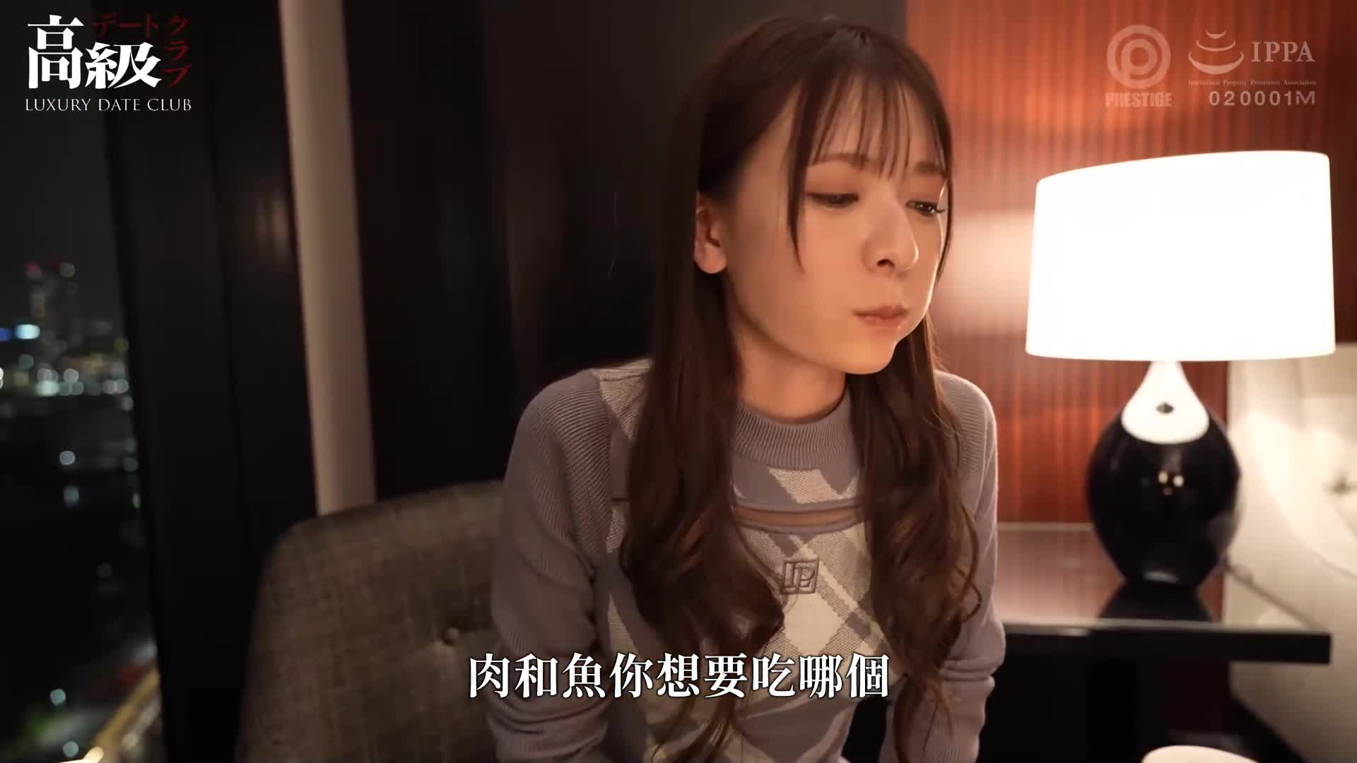 可以和野野浦暖共度一夜的超高级约会俱乐部 - AV大平台-中文字幕,成人影片,AV,国产,线上看
