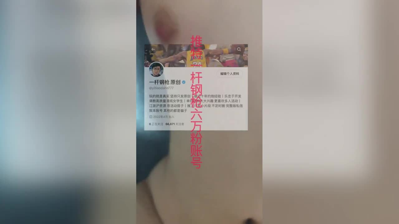 玩的就是真实十年约炮大神【一杆钢枪】推特私拍，乐忠于开发调教高质清纯女学生3P调教 - AV大平台-中文字幕,成人影片,AV,国产,线上看
