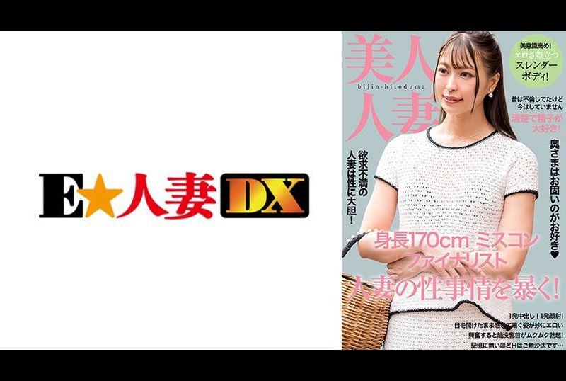 299EWDX-519今天是安全日，所以你可以射进我的体内。 - AV大平台-中文字幕,成人影片,AV,国产,线上看