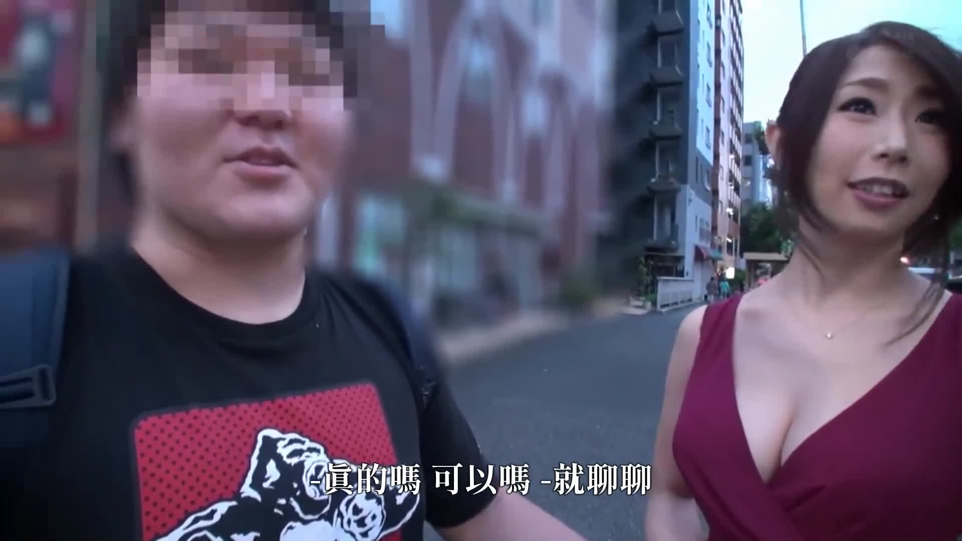 [VIP会员点播]  如果你能承受筱田步美的惊人技术，你就可以进行原始的中出性爱！ - AV大平台-中文字幕,成人影片,AV,国产,线上看