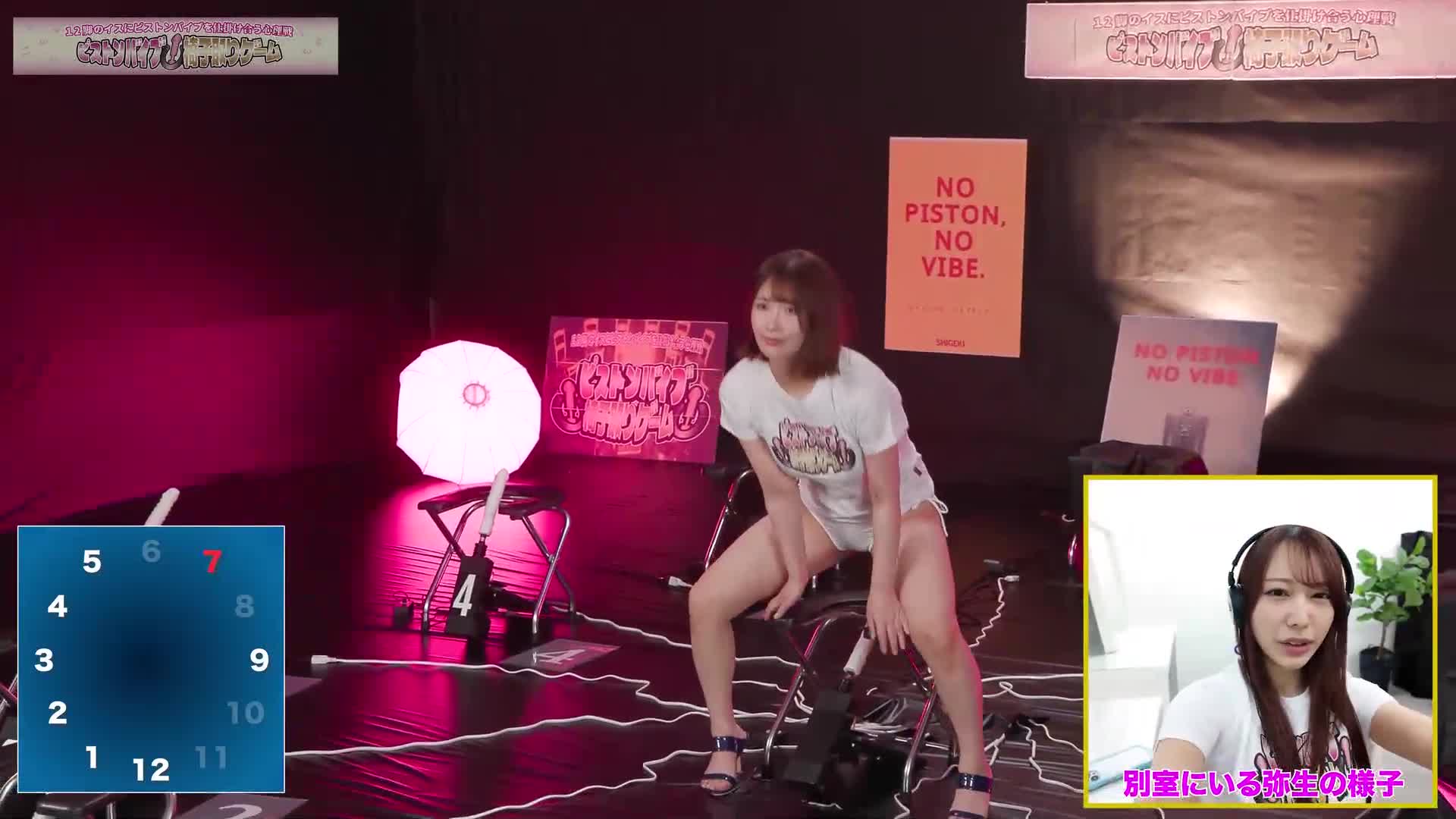 [VIP会员点播]  12脚椅子配有活塞震动器的究极心理战 活塞震动器椅子游戏 预选A区 - AV大平台-中文字幕,成人影片,AV,国产,线上看