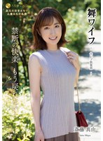 ARSO-25191舞ワイフ ～セレブ倶楽部～ 191 - AV大平台-中文字幕,成人影片,AV,国产,线上看