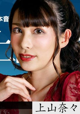 050723-001-carib女热大陆 File.091 - AV大平台-中文字幕,成人影片,AV,国产,线上看