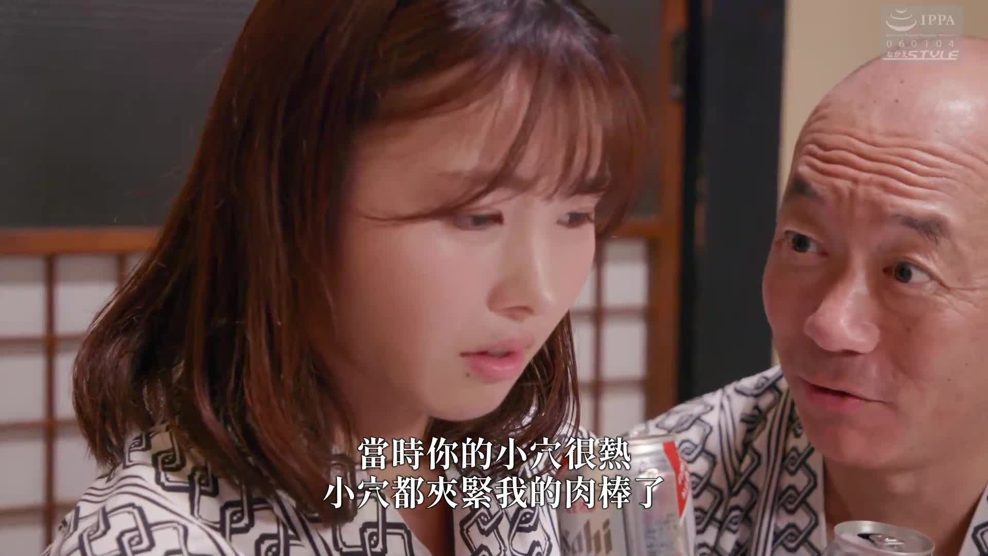 寝取之馆 Vol.11 〜我的妻子变成了别人的性玩偶 几野真知 - AV大平台-中文字幕,成人影片,AV,国产,线上看