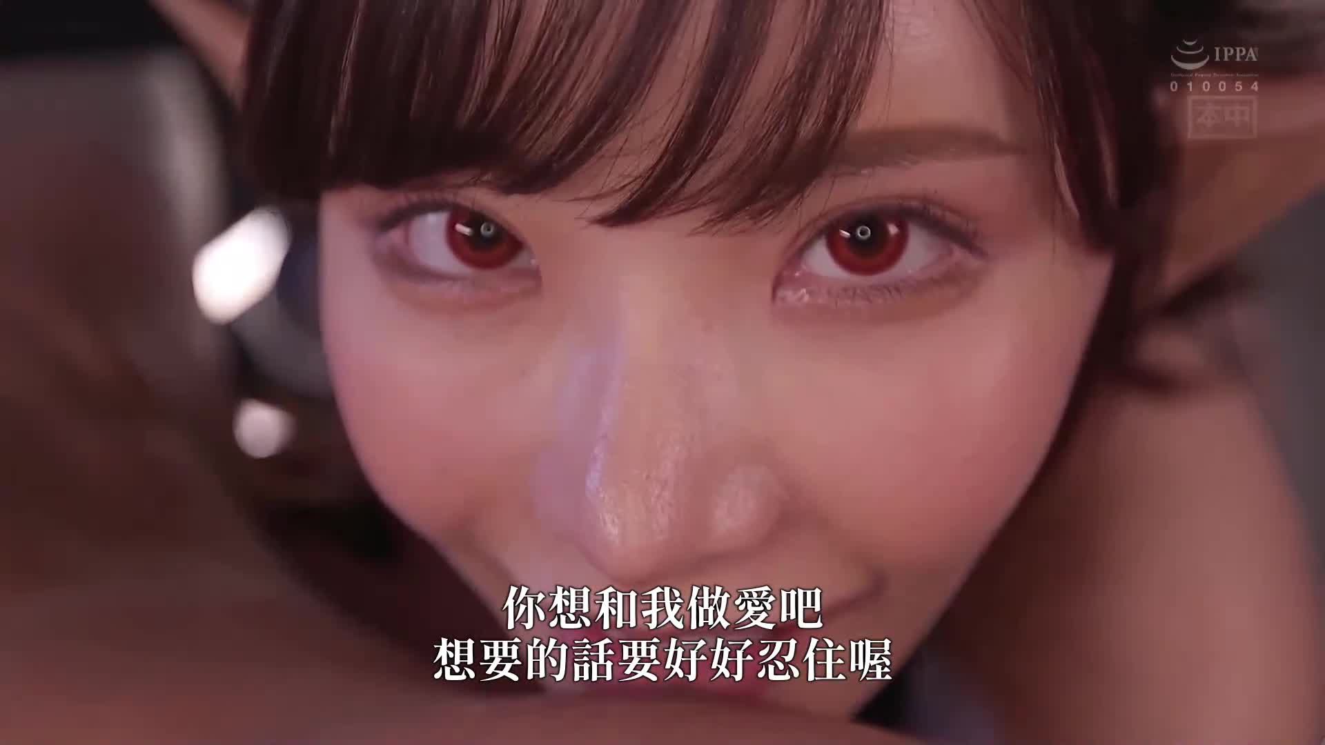  [AI解码版]  再一次！想要生孩子的魅魔II：青春版「我再也生不出精子了！」时间停止，她一次又一次被中出！ ！ 停止时间，从人类世界的女人手中偷走一个男人，强迫他反覆勃起并射精！ ！ 深田咏美 - AV大平台-中文字幕,成人影片,AV,国产,线上看