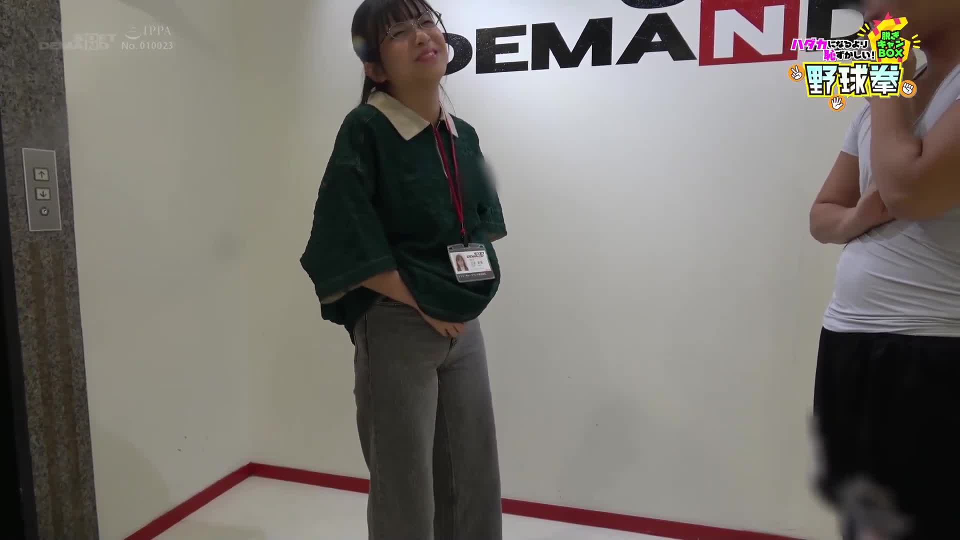 入社したての時は清楚ぶってたのに実はヤリマン！？ハダカになるより恥ずかしい！脱ぎキャンBOX野球拳 制作部 新卒1年目 吉井彩葉 - AV大平台-中文字幕,成人影片,AV,国产,线上看