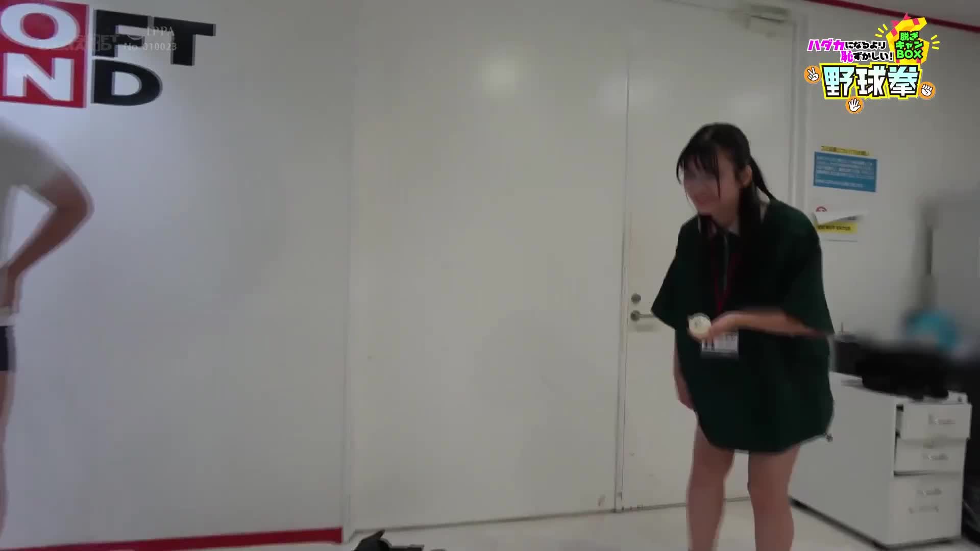 入社したての時は清楚ぶってたのに実はヤリマン！？ハダカになるより恥ずかしい！脱ぎキャンBOX野球拳 制作部 新卒1年目 吉井彩葉 - AV大平台-中文字幕,成人影片,AV,国产,线上看