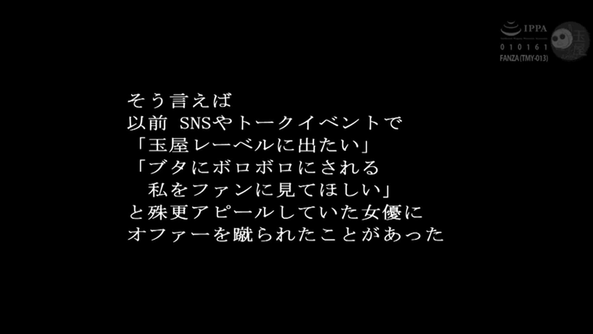 ver.知名度狩リ4 佐藤ののか ～ファンマネー争奪論 - AV大平台-中文字幕,成人影片,AV,国产,线上看