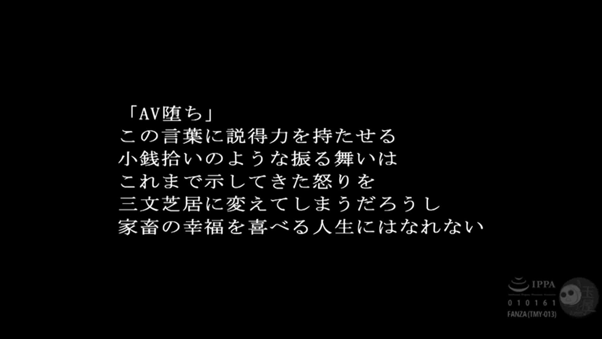 ver.知名度狩リ4 佐藤ののか ～ファンマネー争奪論 - AV大平台-中文字幕,成人影片,AV,国产,线上看