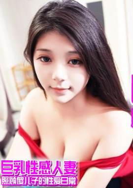 JDSY-127巨乳性感人妻照顾傻儿子的性爱日常 - AV大平台-中文字幕,成人影片,AV,国产,线上看