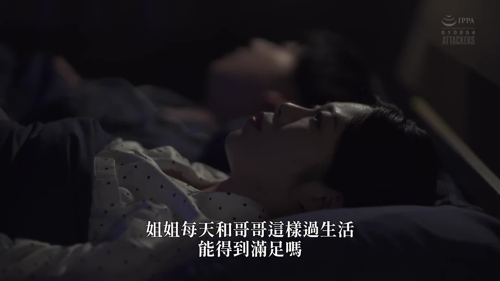老公，请原谅我...。义弟的肉欲8 澄河美花 - AV大平台-中文字幕,成人影片,AV,国产,线上看