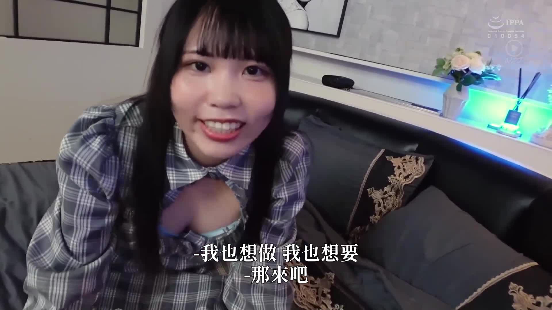 一位地下偶像的狂热粉丝在演唱会结束后与她发生了性约会，当时的性爱影片被泄漏，并与经纪公司进行调教性爱一同贩售了出去。 - AV大平台-中文字幕,成人影片,AV,国产,线上看