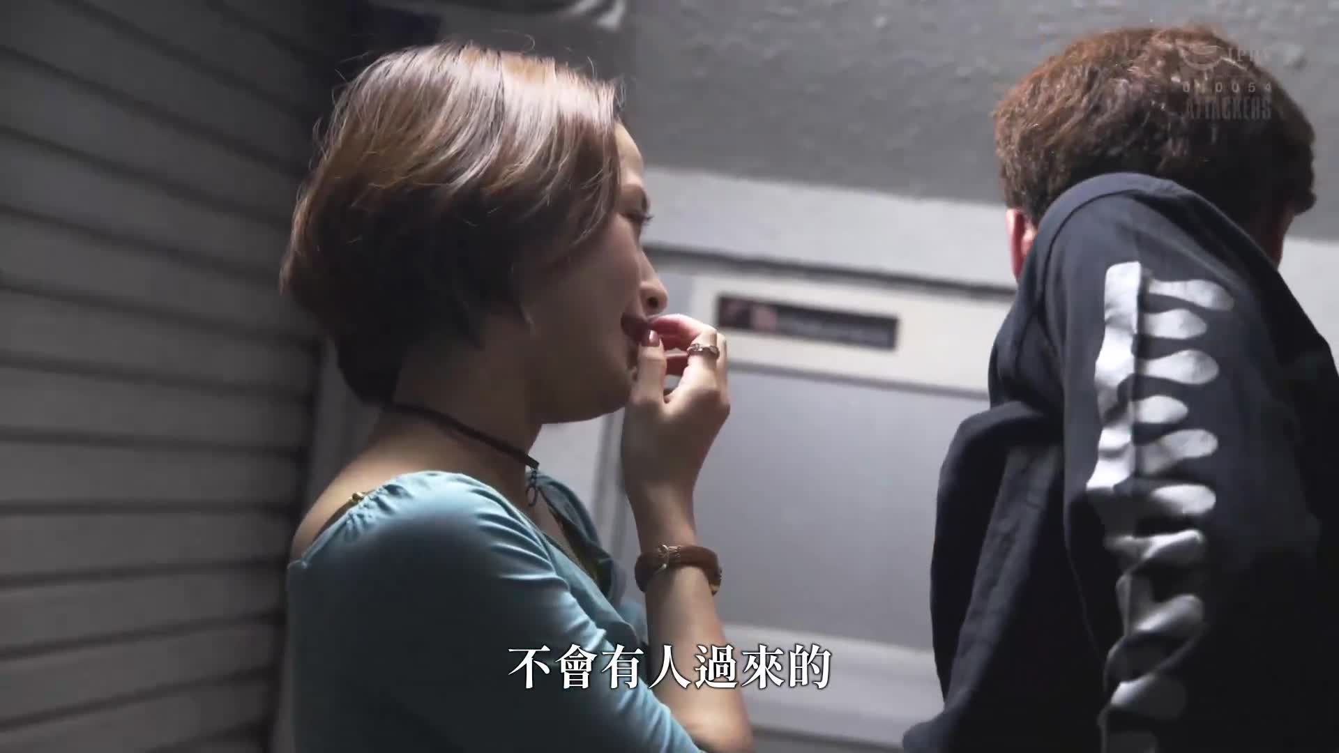 失恋的我在前辈的安慰下，与她重叠身体直到忘记她的记录。向井蓝 - AV大平台-中文字幕,成人影片,AV,国产,线上看