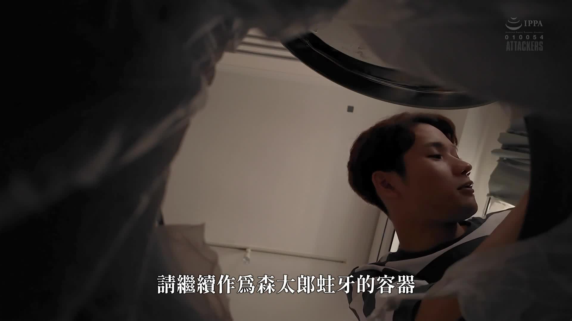 失恋的我在前辈的安慰下，与她重叠身体直到忘记她的记录。向井蓝 - AV大平台-中文字幕,成人影片,AV,国产,线上看
