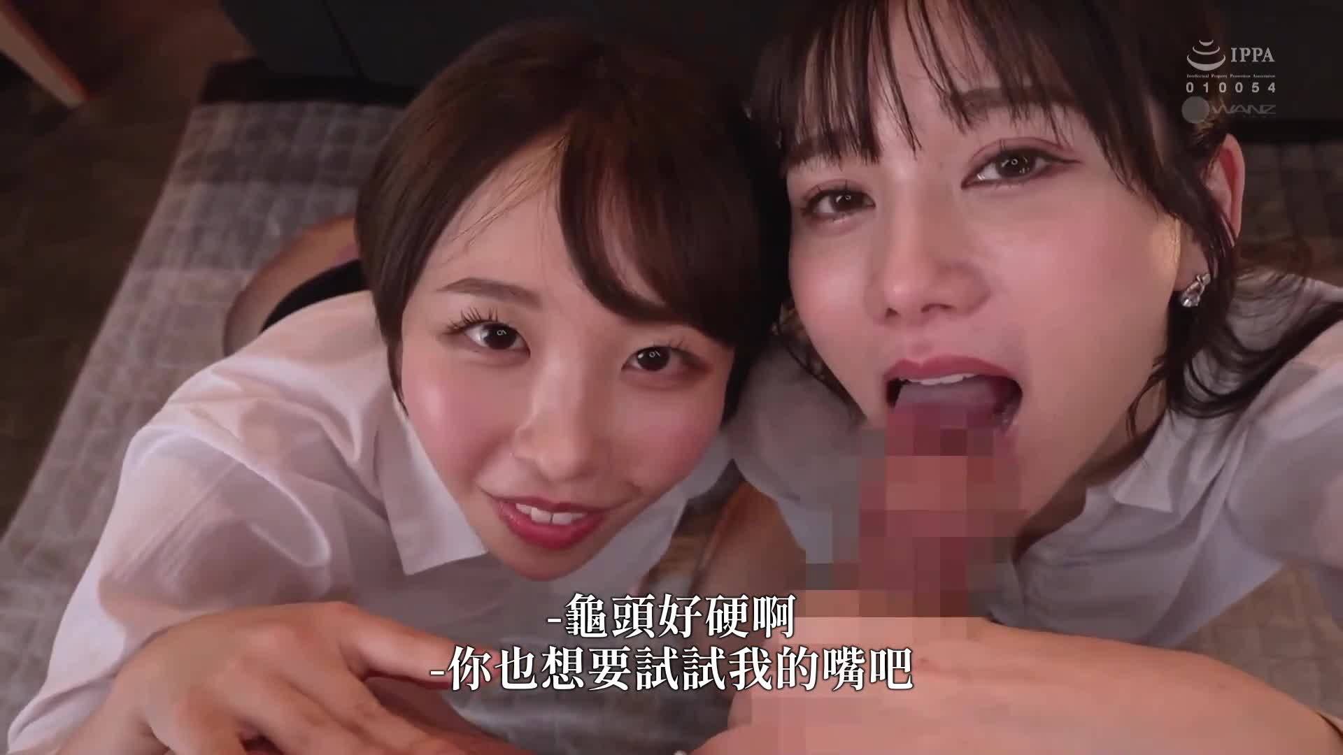 在出差的地方，令人憧憬的女上司因为喝醉酒而变成痴女！我们争相抢夺我的持久不倦的阴茎，直到精尽人亡，在共用房间进行逆3P中出。五日市芽依、宍戸里帆 - AV大平台-中文字幕,成人影片,AV,国产,线上看